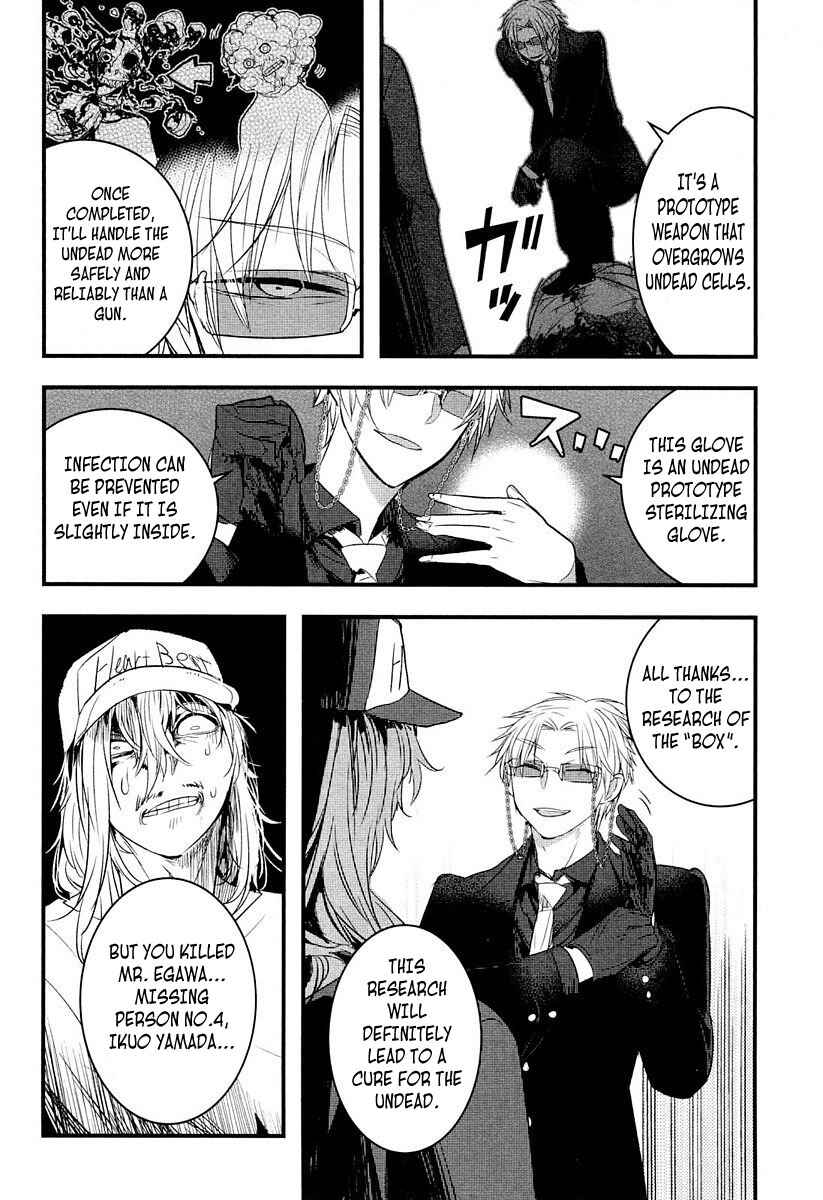 Page 12 Chapter 7 Shikabanechou Undead