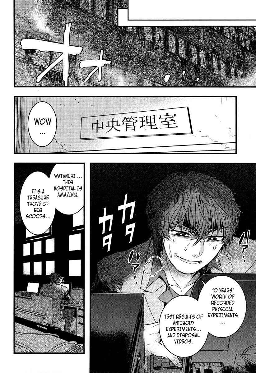 Page 16 Chapter 7 Shikabanechou Undead