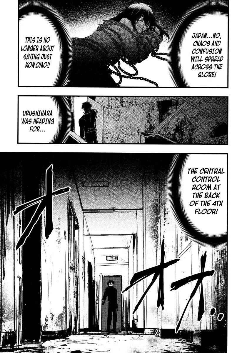 Page 19 Chapter 7 Shikabanechou Undead