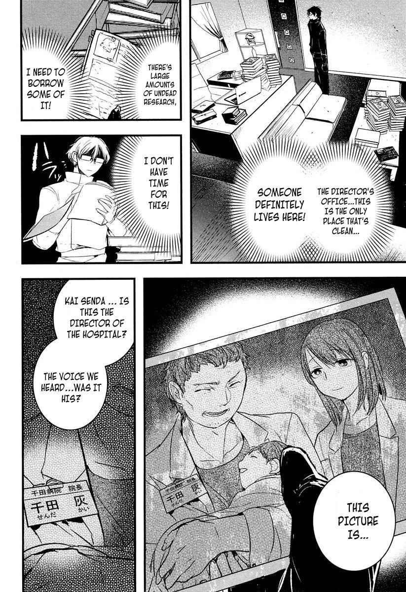 Page 24 Chapter 7 Shikabanechou Undead