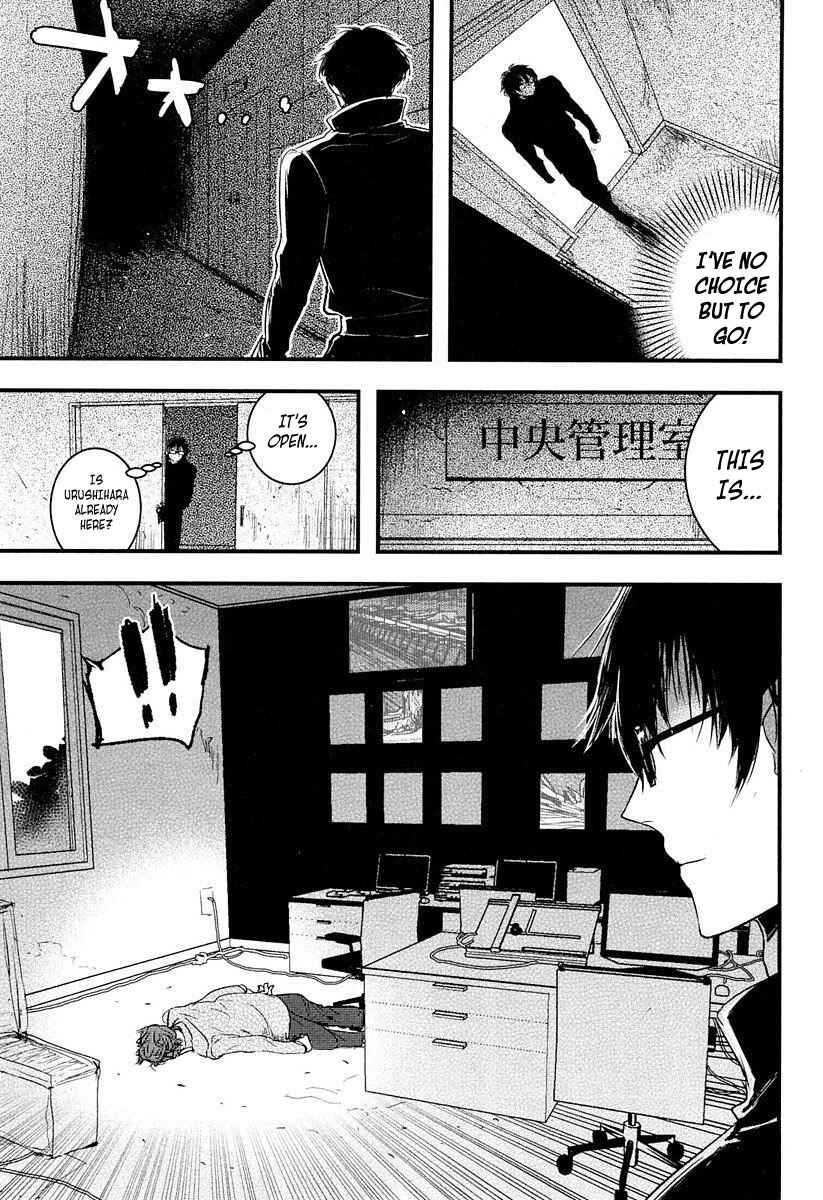 Page 29 Chapter 7 Shikabanechou Undead