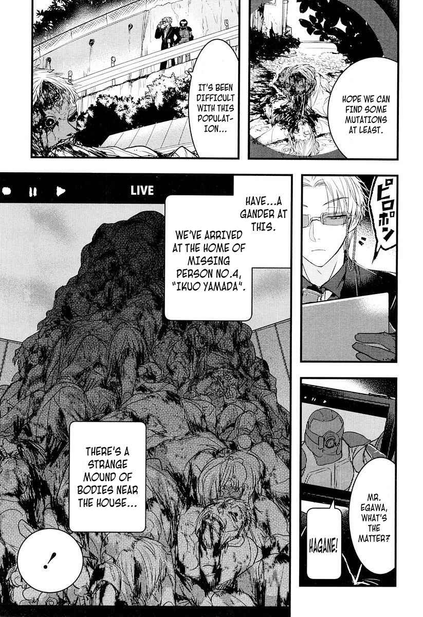 Page 3 Chapter 7 Shikabanechou Undead