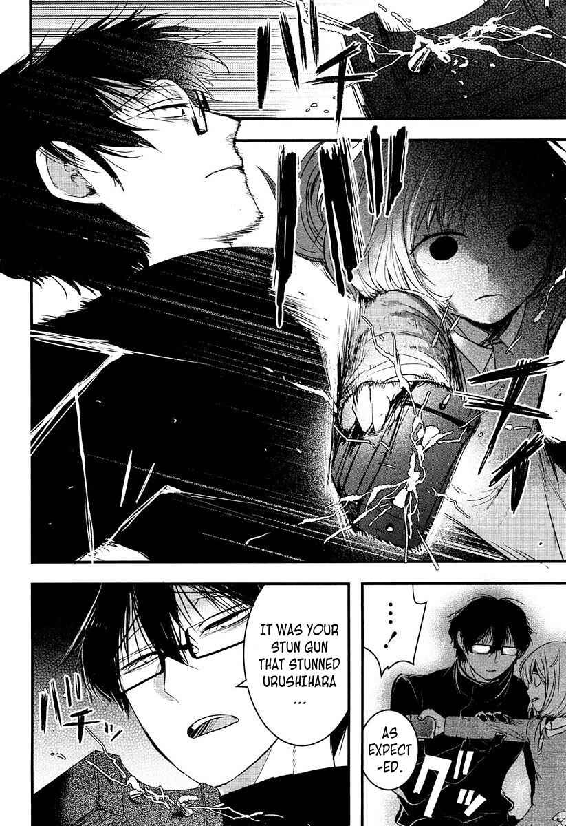 Page 32 Chapter 7 Shikabanechou Undead