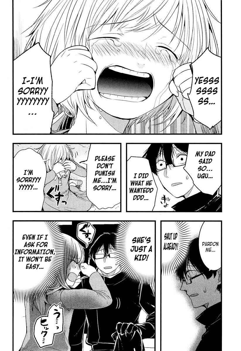 Page 34 Chapter 7 Shikabanechou Undead