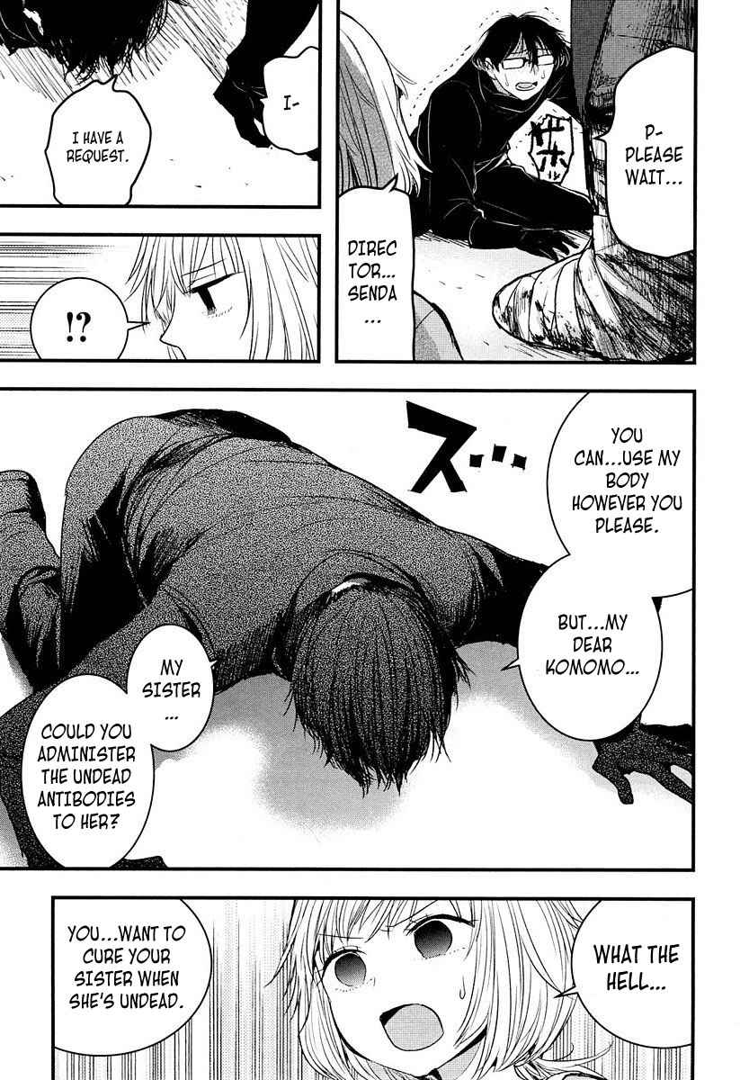 Page 41 Chapter 7 Shikabanechou Undead