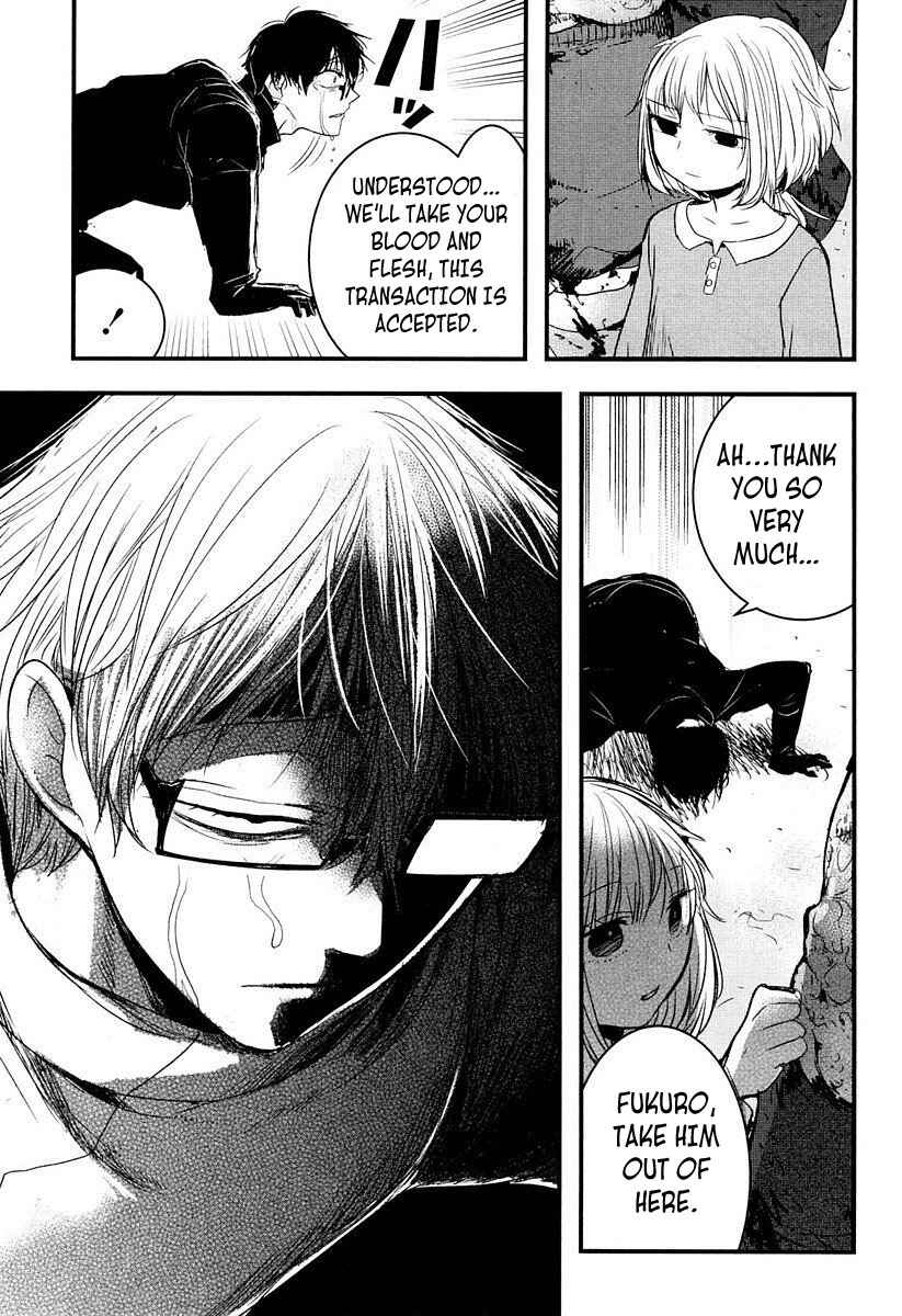 Page 43 Chapter 7 Shikabanechou Undead