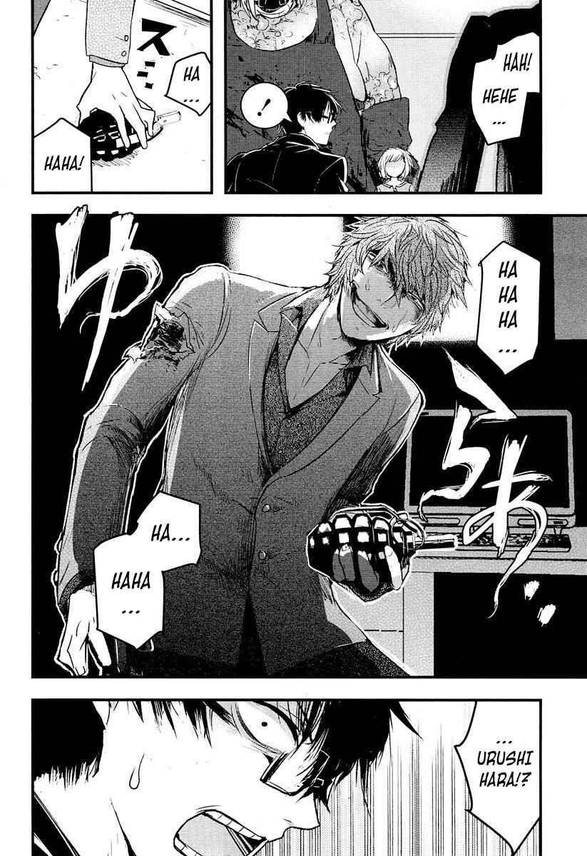 Page 44 Chapter 7 Shikabanechou Undead