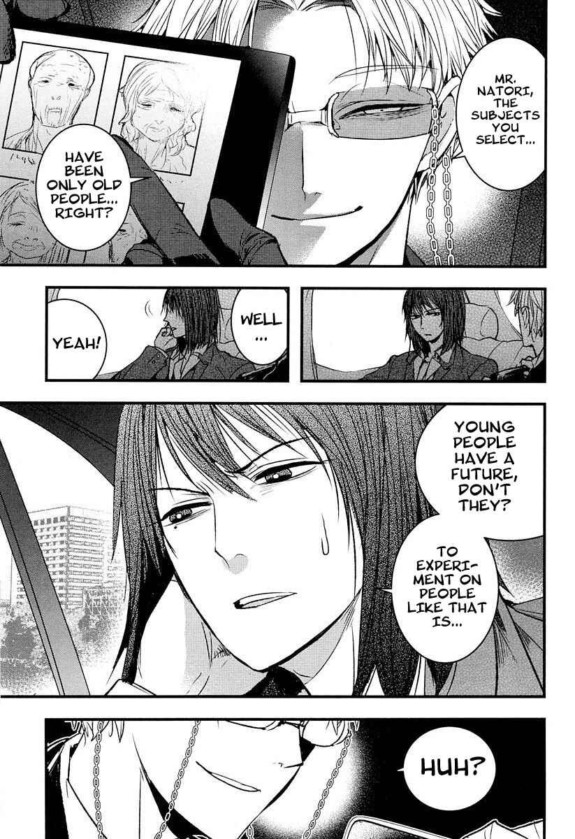 Page 11 Chapter 7.5 Shikabanechou Undead