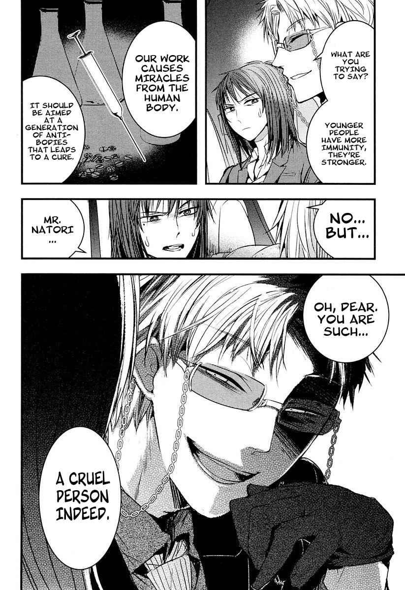 Page 12 Chapter 7.5 Shikabanechou Undead