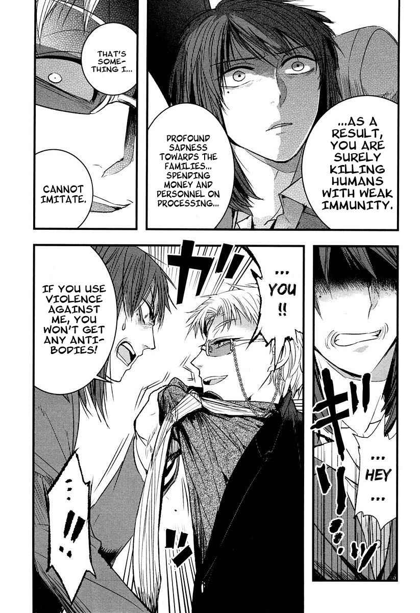 Page 13 Chapter 7.5 Shikabanechou Undead