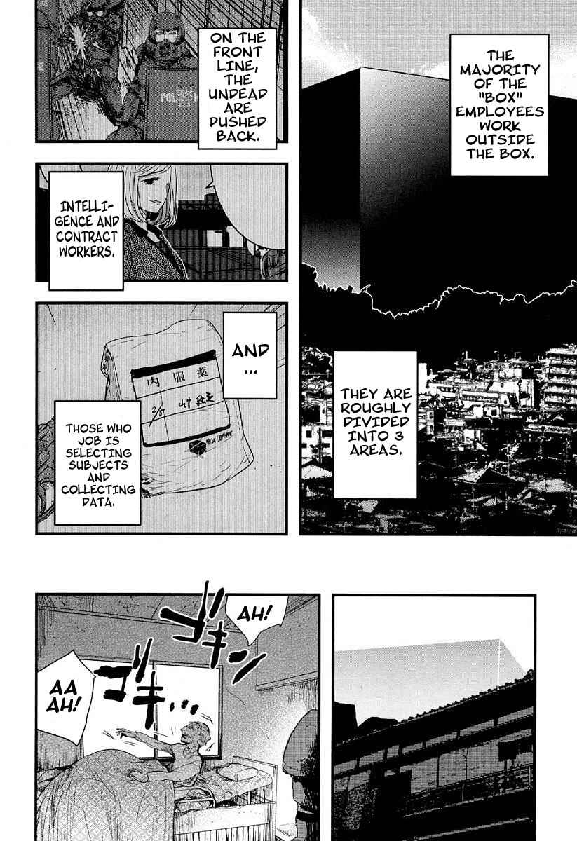 Page 2 Chapter 7.5 Shikabanechou Undead