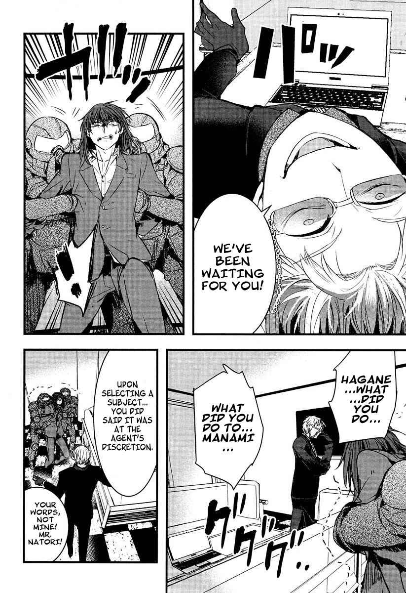 Page 20 Chapter 7.5 Shikabanechou Undead