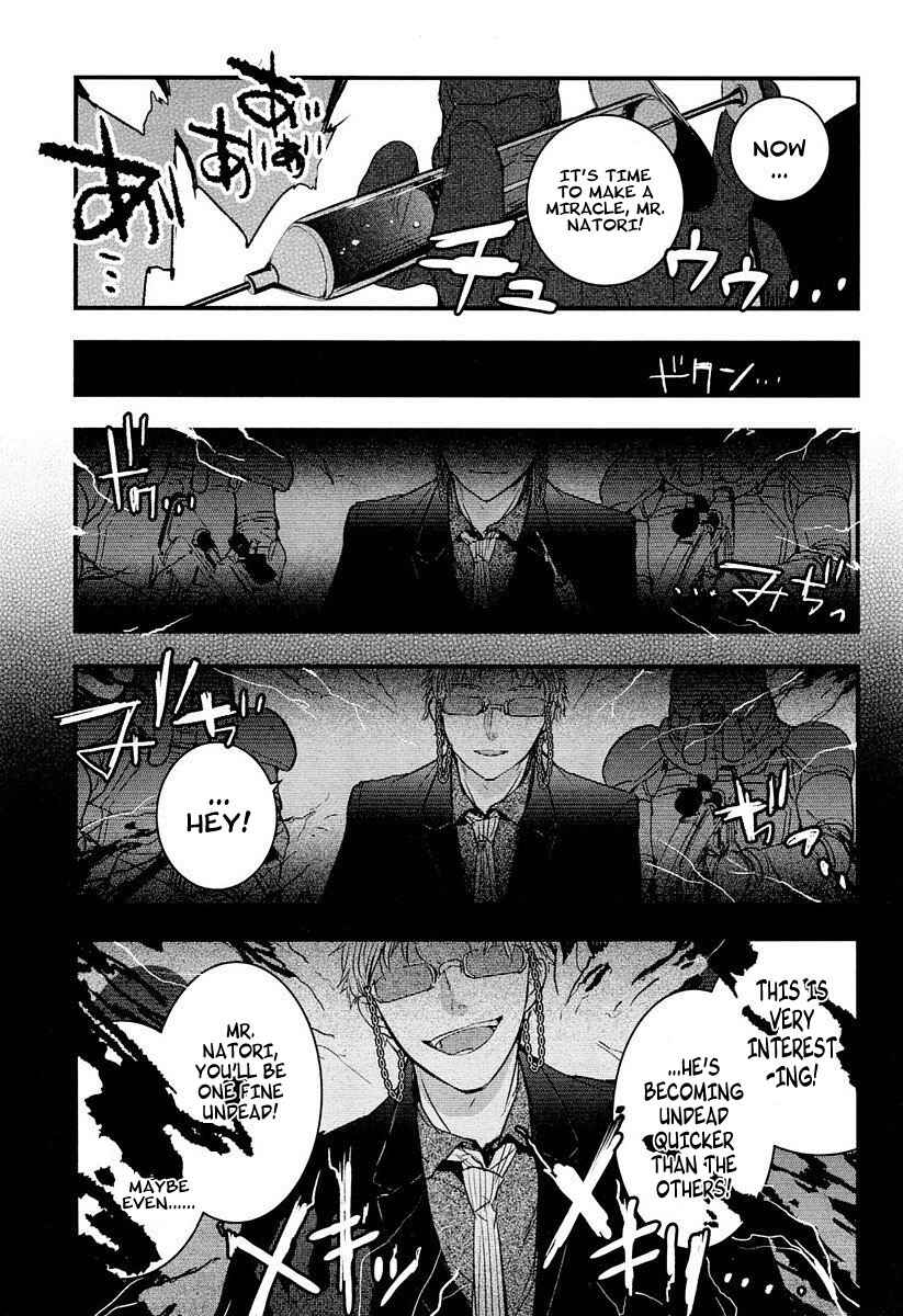 Page 23 Chapter 7.5 Shikabanechou Undead