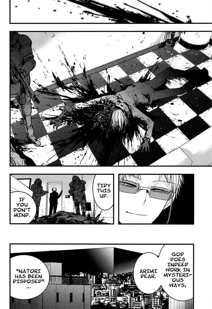 Page 24 Chapter 7.5 Shikabanechou Undead