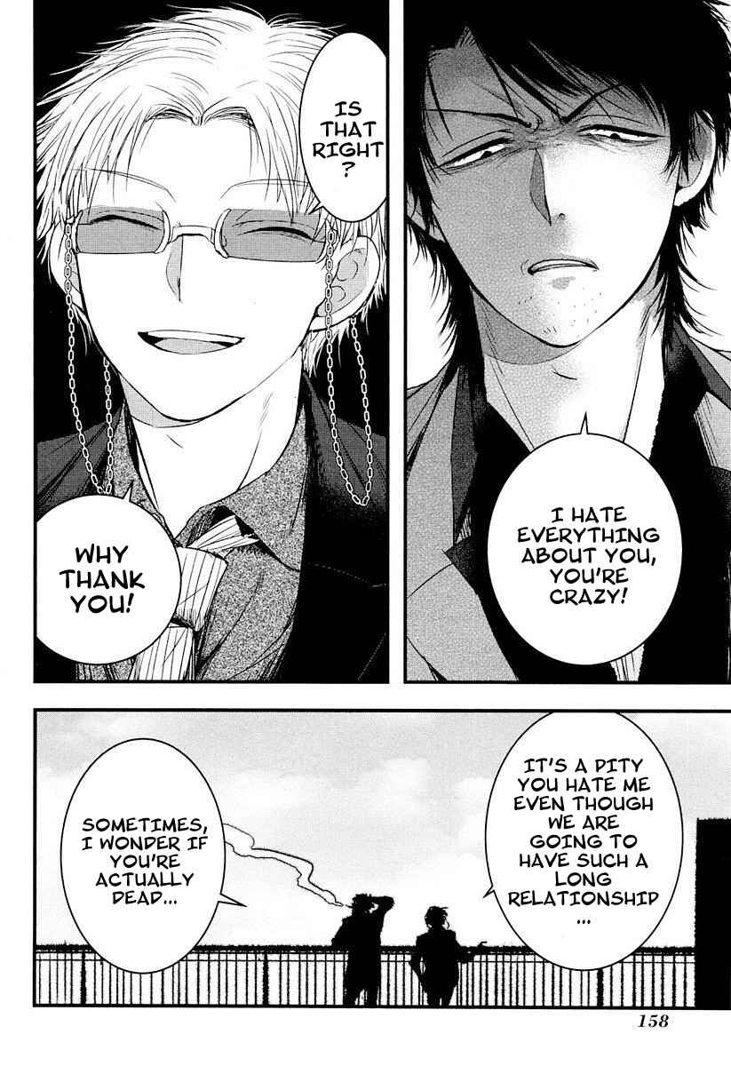 Page 26 Chapter 7.5 Shikabanechou Undead