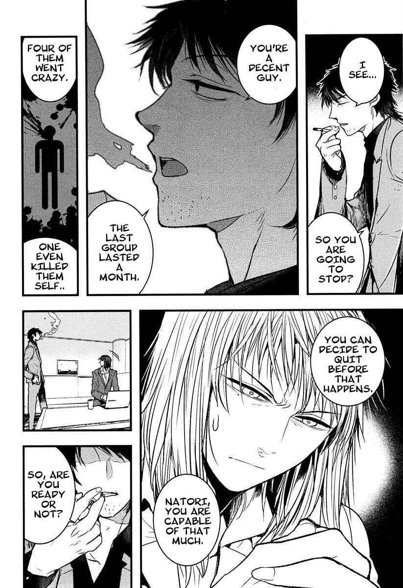 Page 6 Chapter 7.5 Shikabanechou Undead