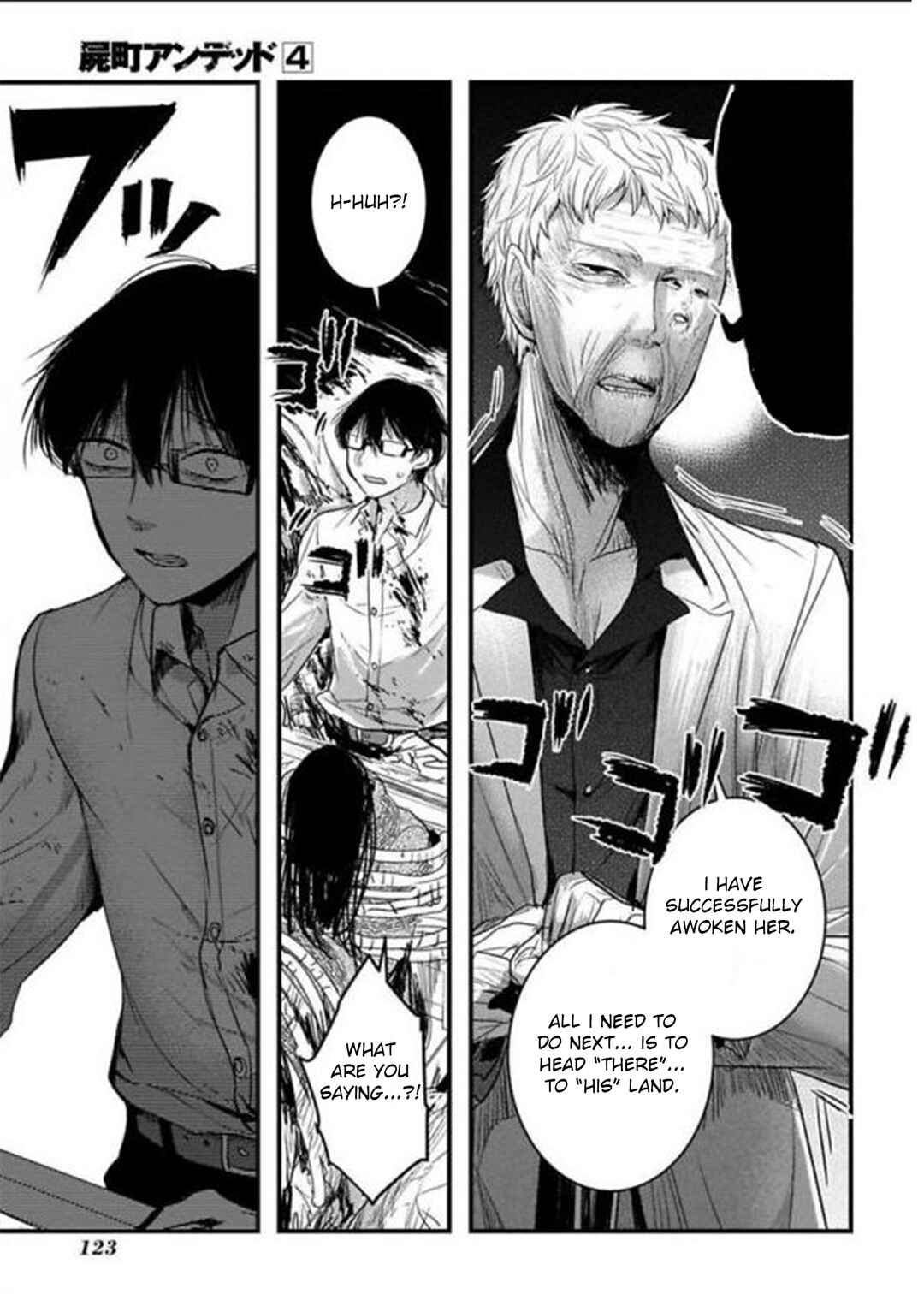 Page 18 Chapter 18 Shikabanechou Undead