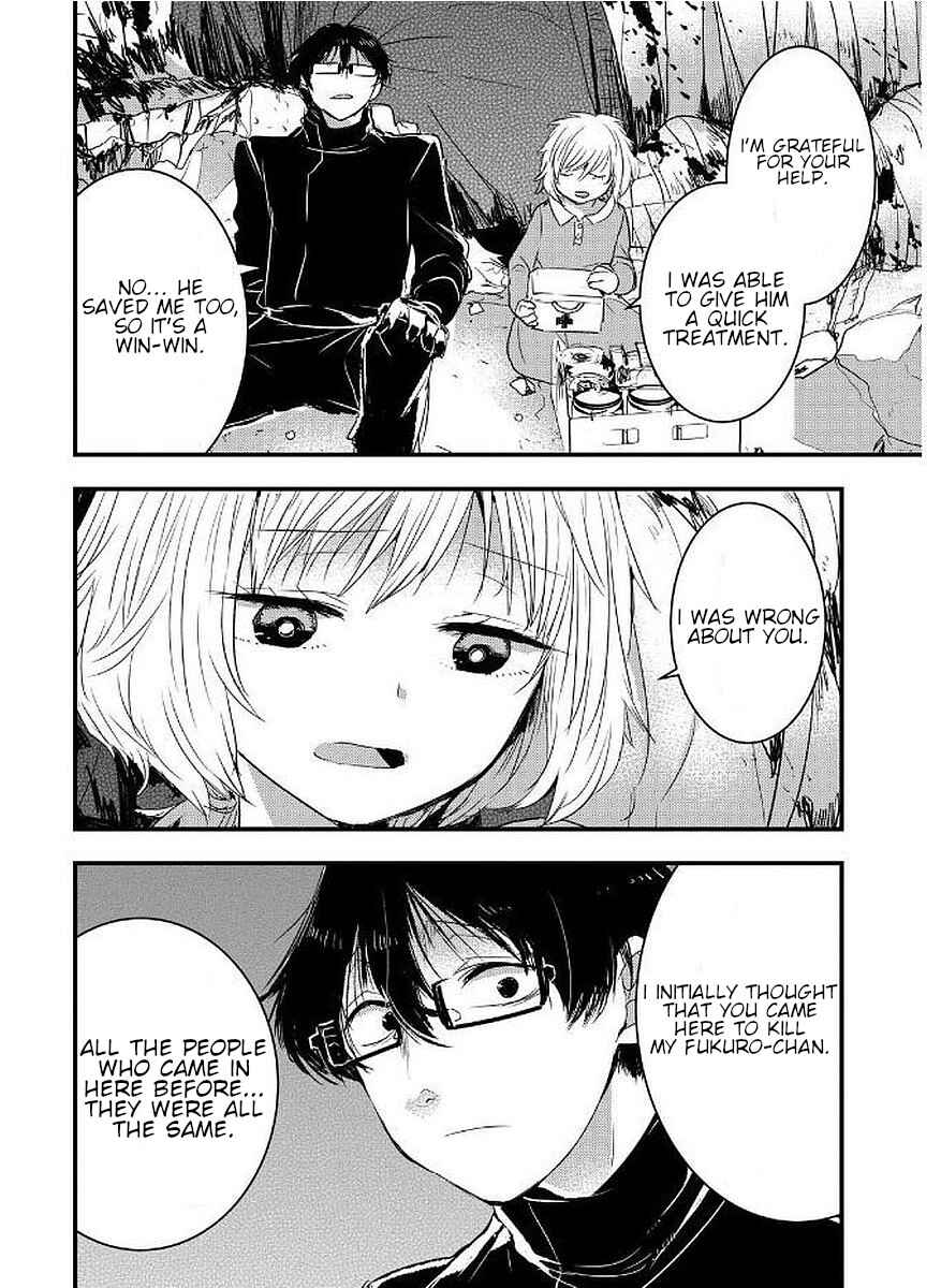 Page 13 Chapter 8 Shikabanechou Undead