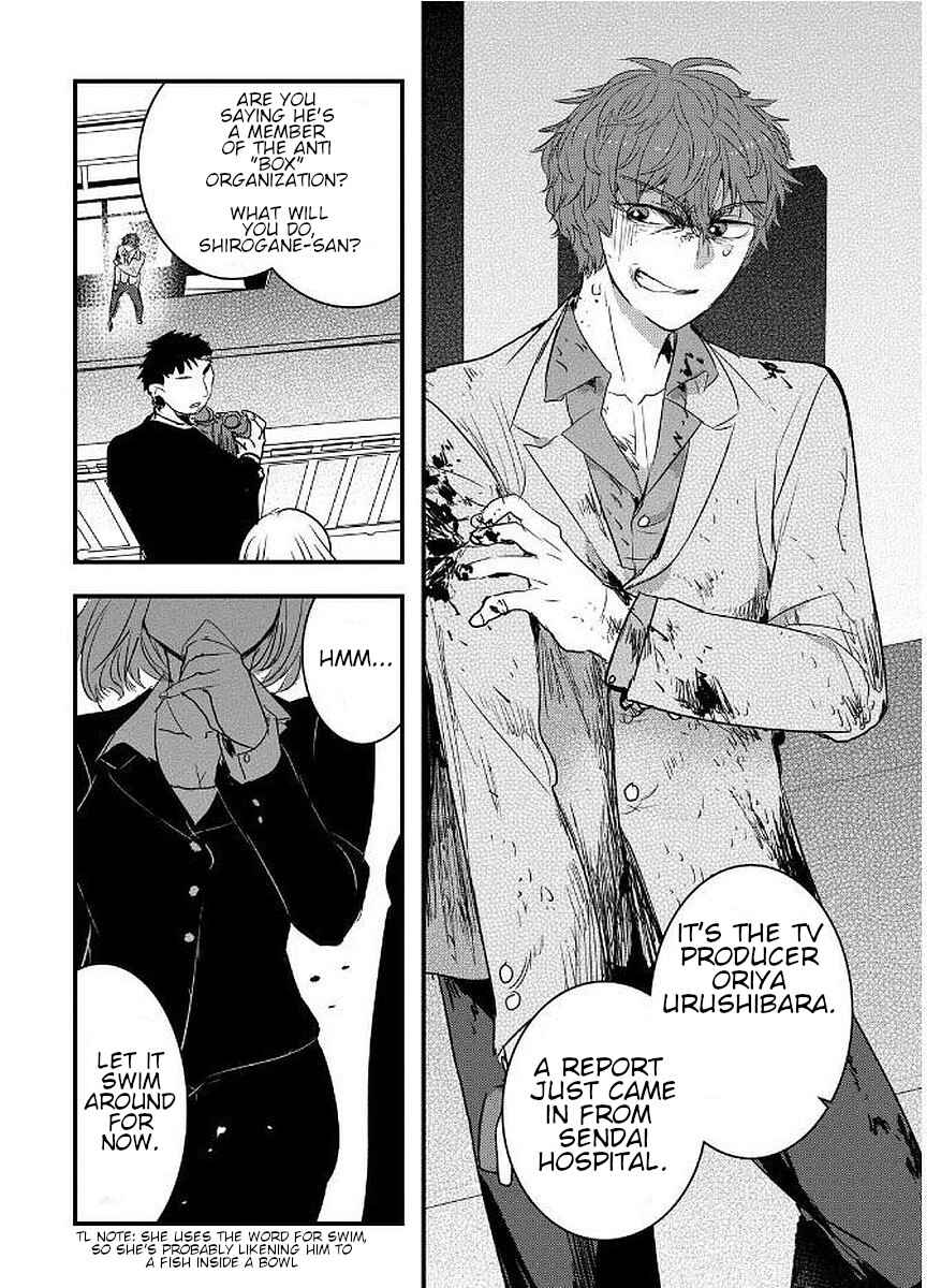 Page 23 Chapter 8 Shikabanechou Undead