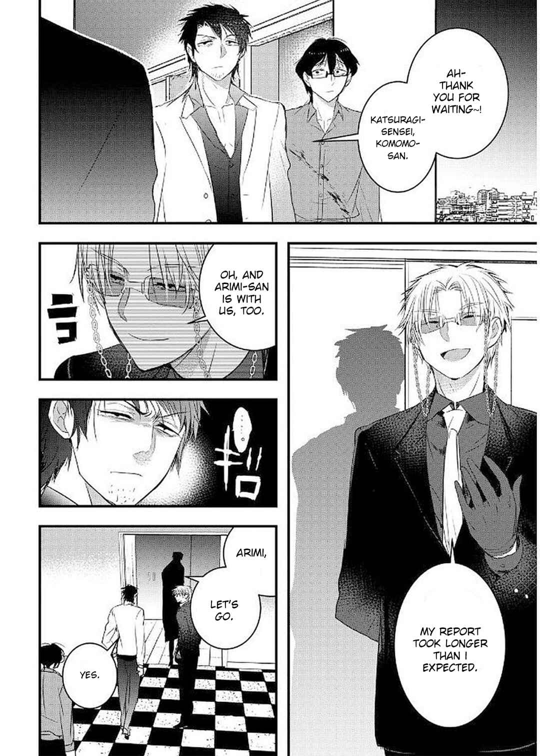 Page 16 Chapter 13 Shikabanechou Undead