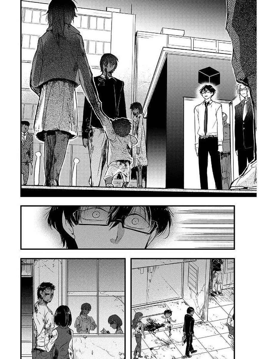 Page 28 Chapter 13 Shikabanechou Undead