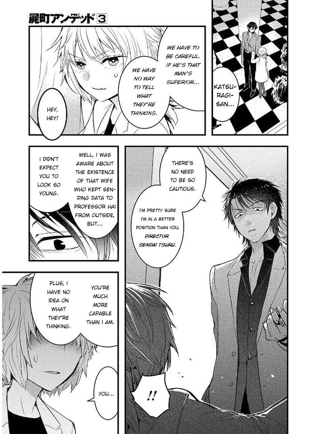 Page 3 Chapter 13 Shikabanechou Undead