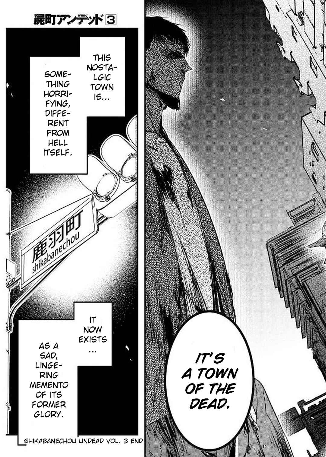 Page 31 Chapter 13 Shikabanechou Undead