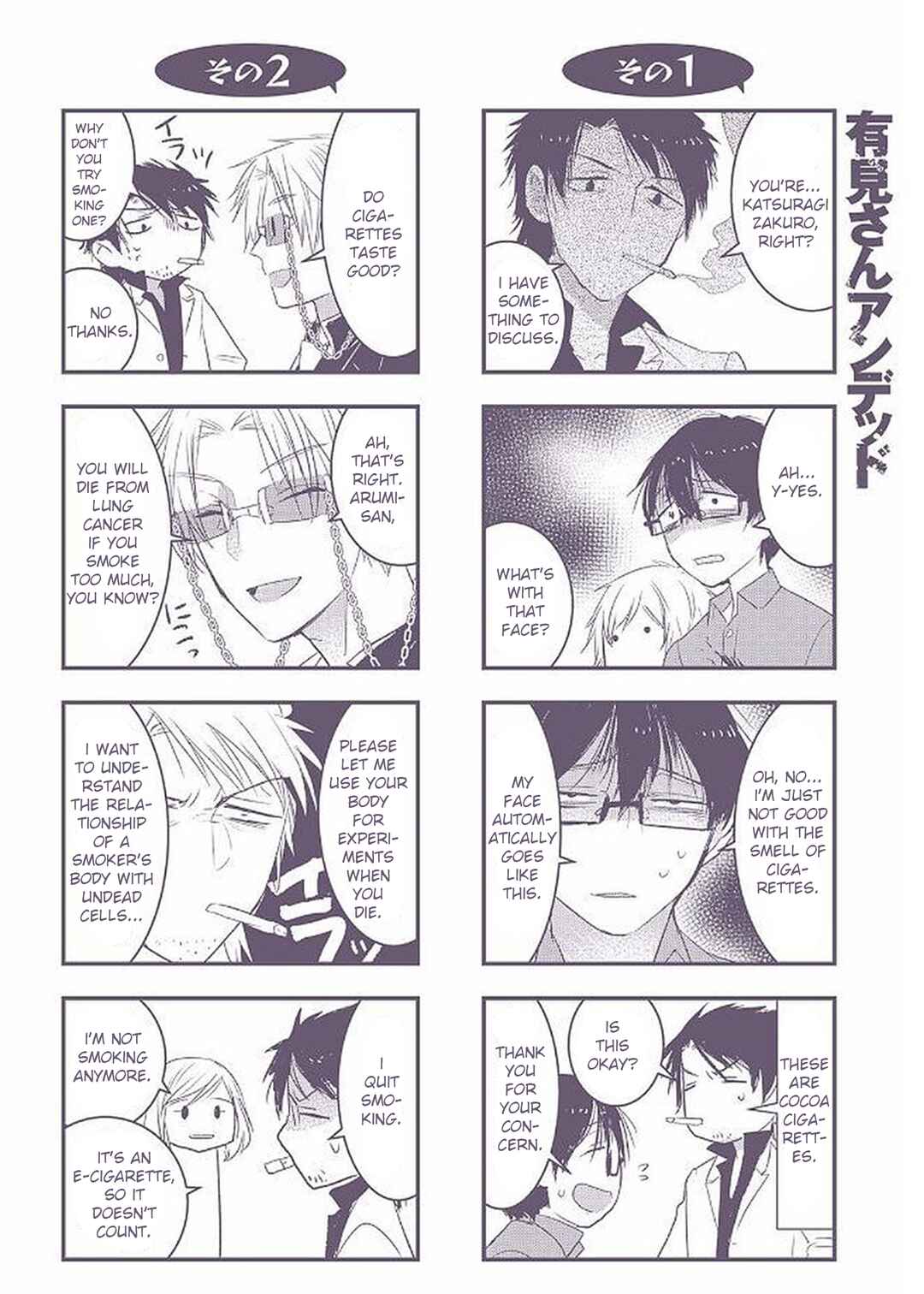 Page 42 Chapter 13 Shikabanechou Undead