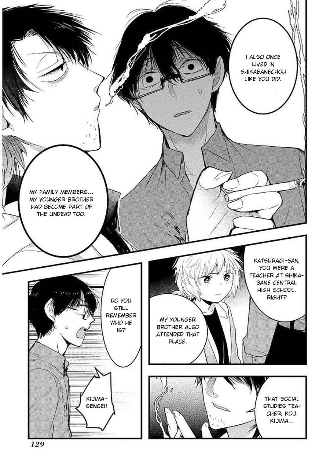 Page 7 Chapter 13 Shikabanechou Undead