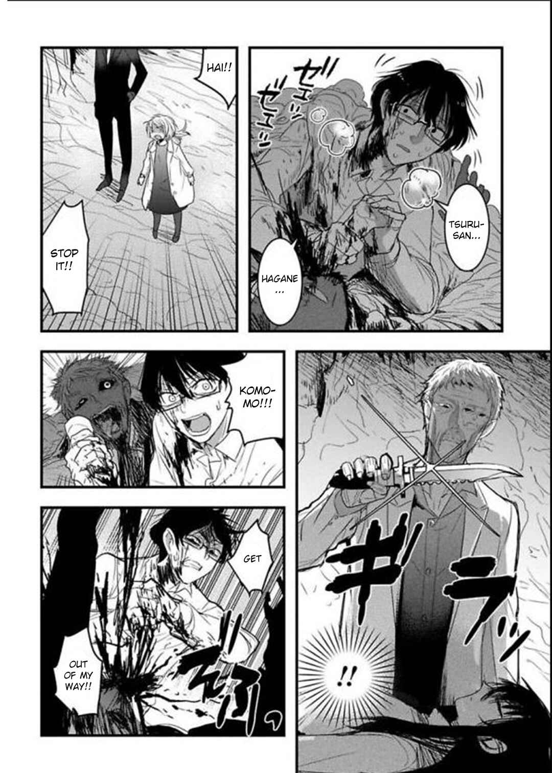 Page 11 Chapter 21 Shikabanechou Undead