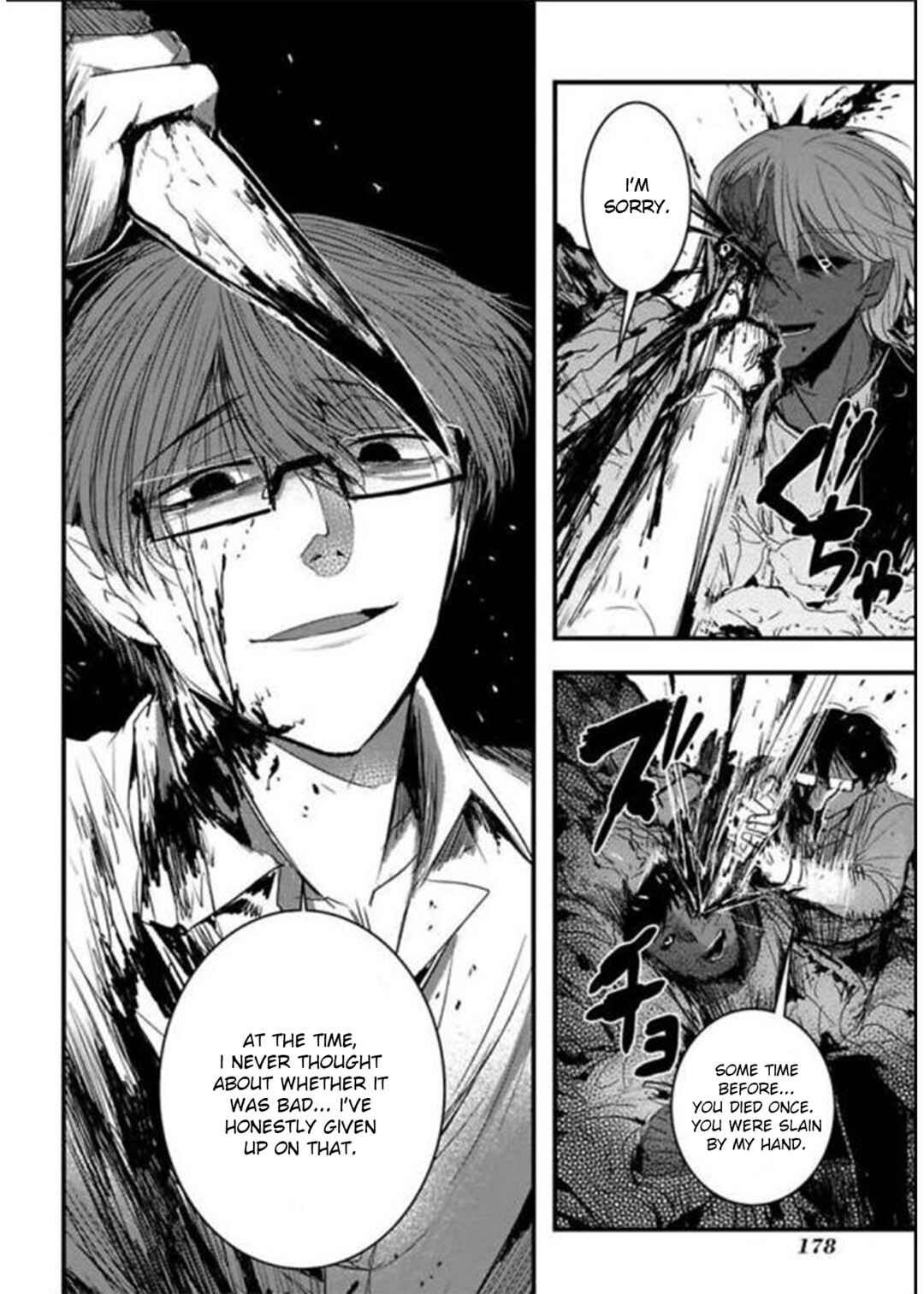Page 9 Chapter 21 Shikabanechou Undead