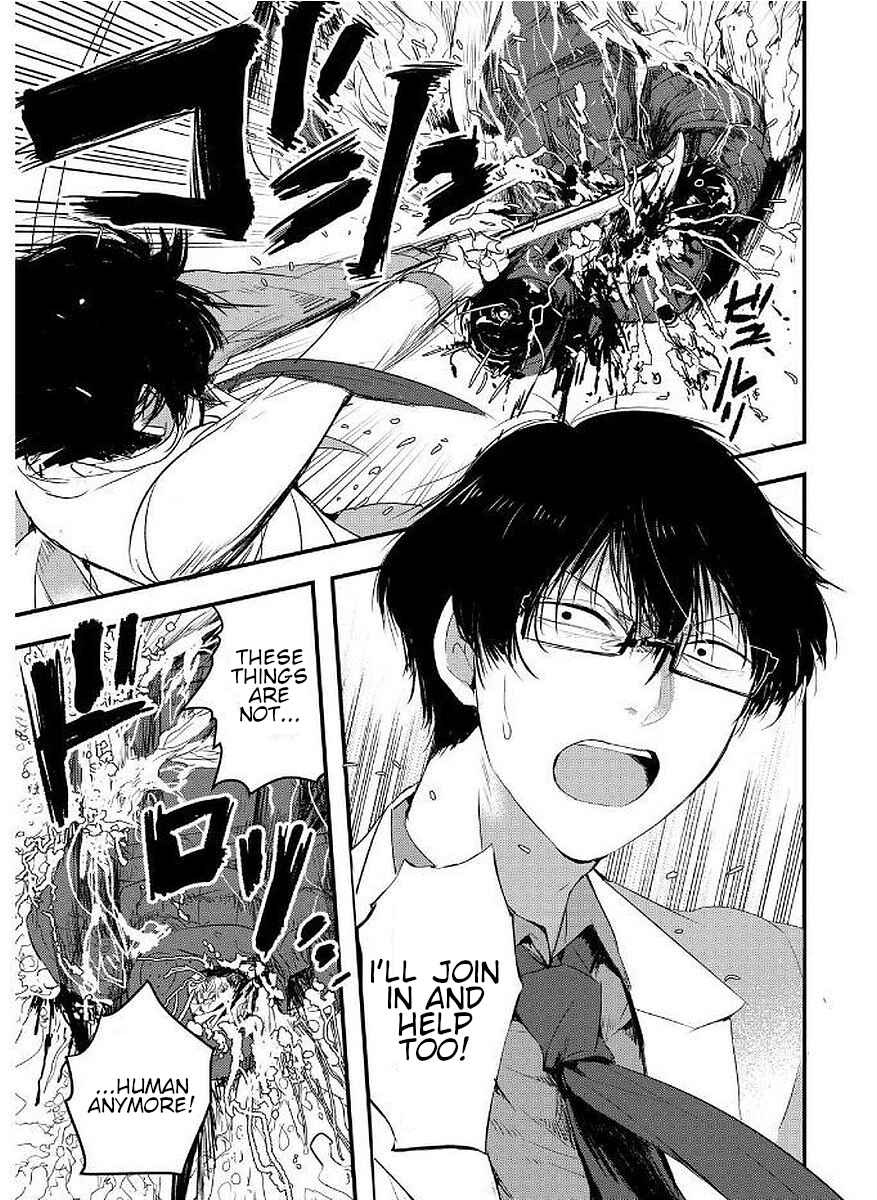 Page 13 Chapter 11 Shikabanechou Undead