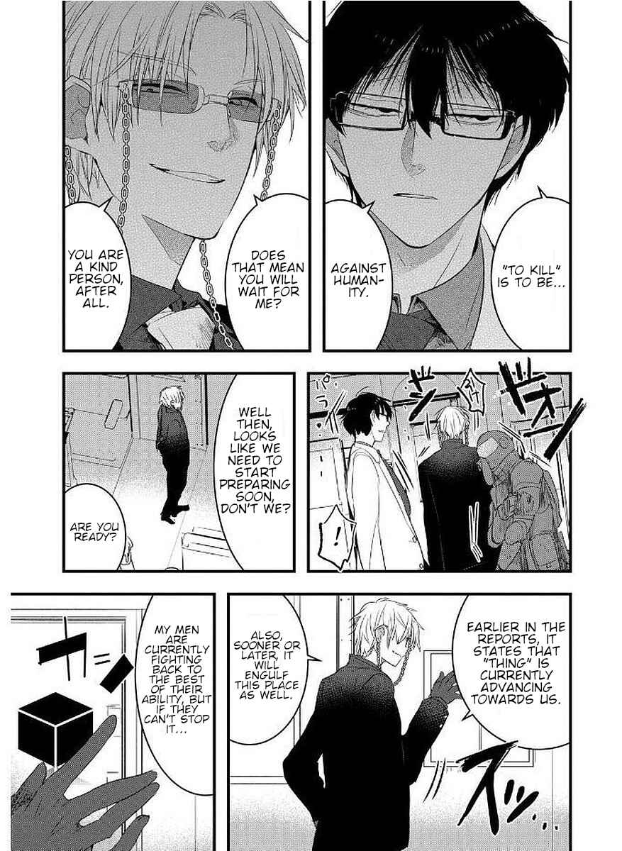 Page 7 Chapter 11 Shikabanechou Undead