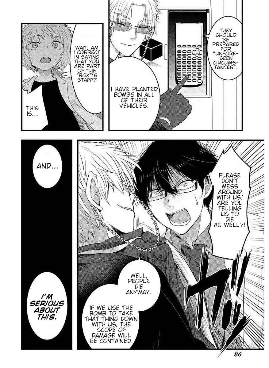 Page 8 Chapter 11 Shikabanechou Undead