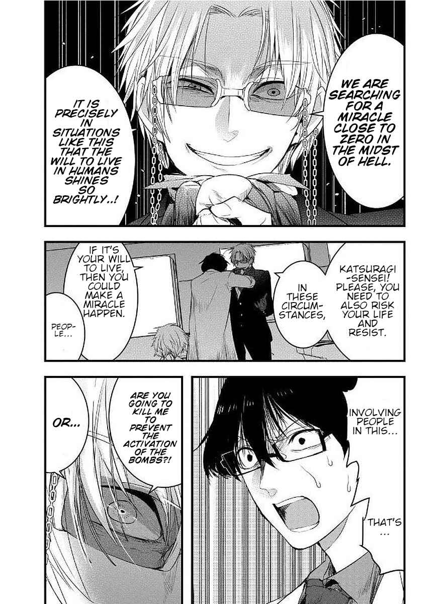Page 9 Chapter 11 Shikabanechou Undead