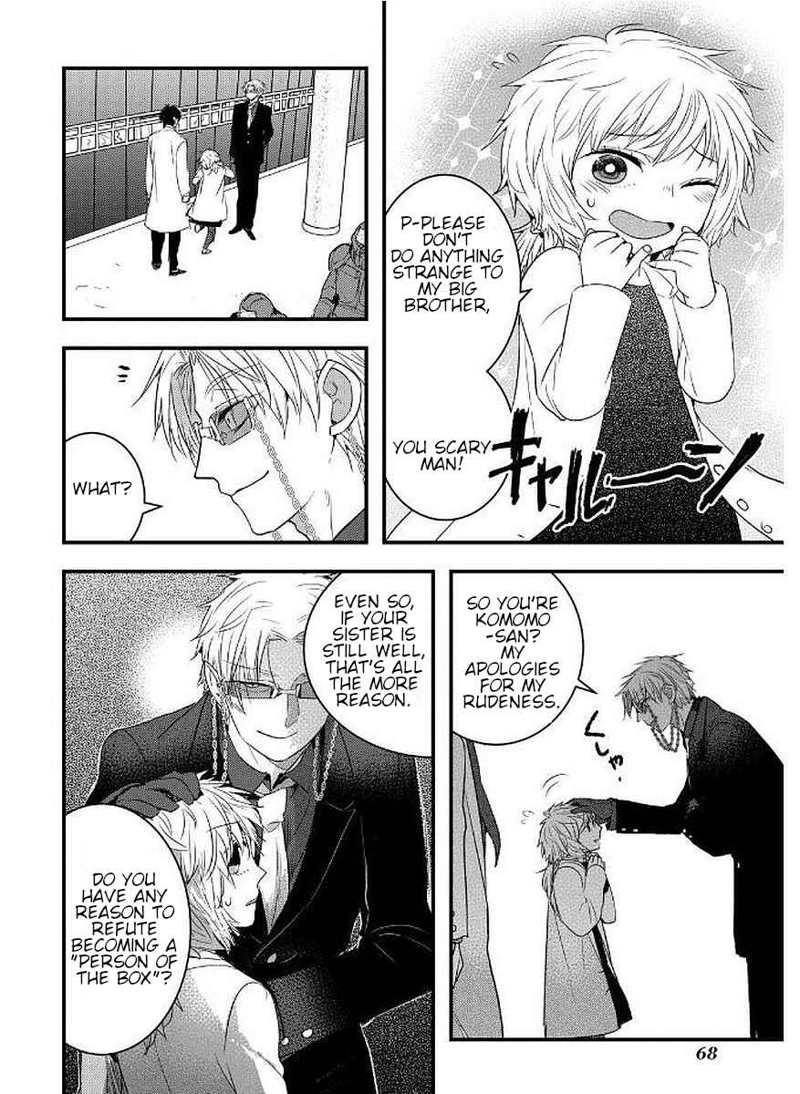 Page 12 Chapter 10 Shikabanechou Undead