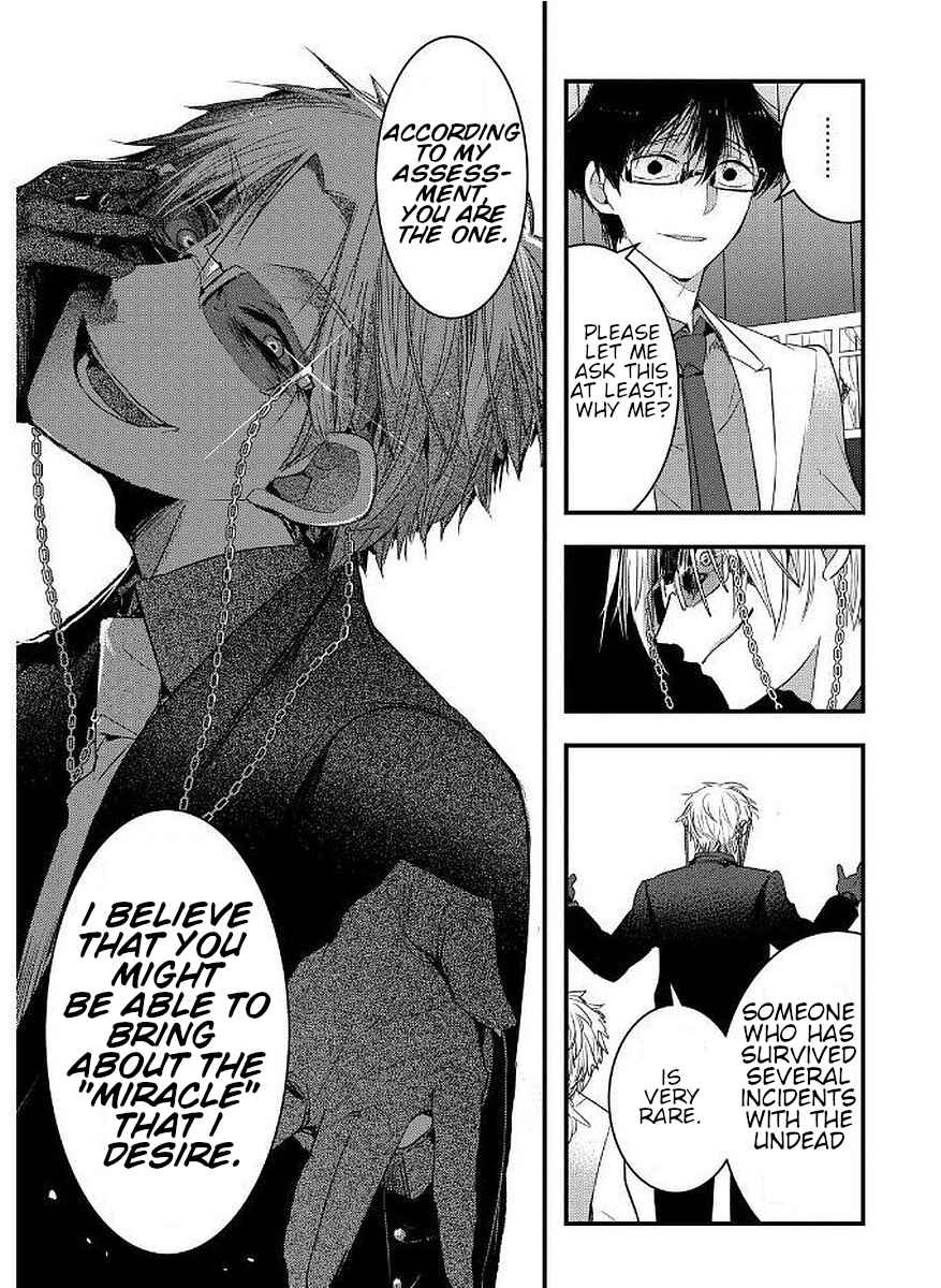 Page 13 Chapter 10 Shikabanechou Undead