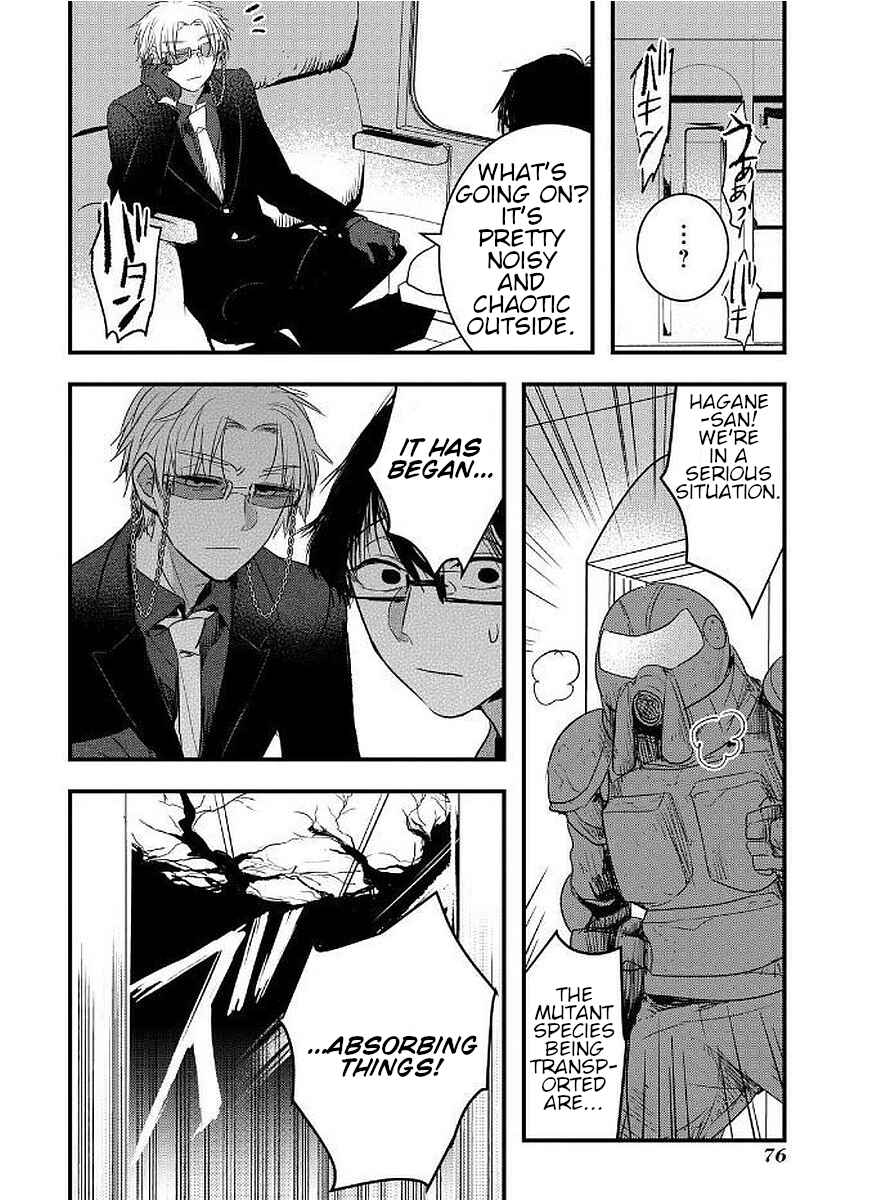Page 20 Chapter 10 Shikabanechou Undead
