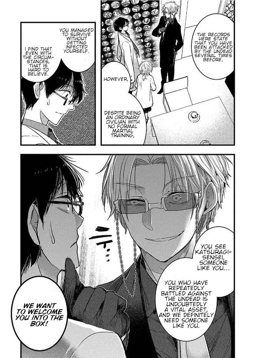 Page 6 Chapter 10 Shikabanechou Undead