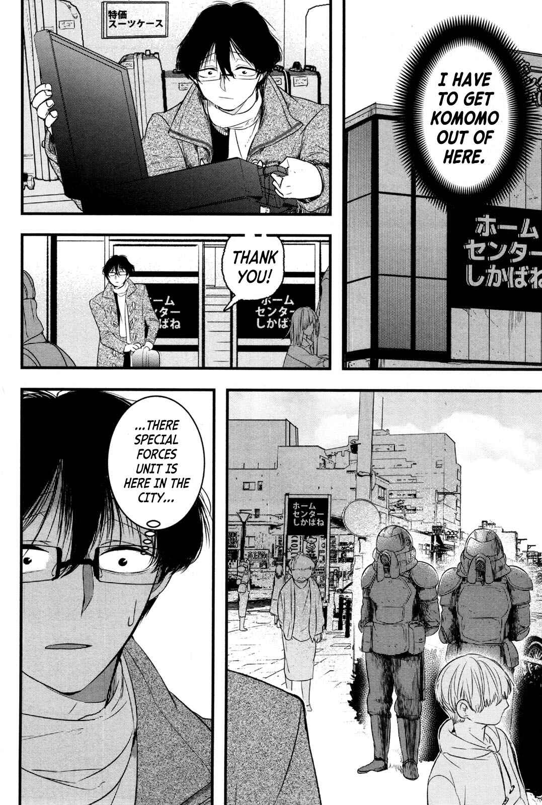 Page 10 Chapter 4 Shikabanechou Undead