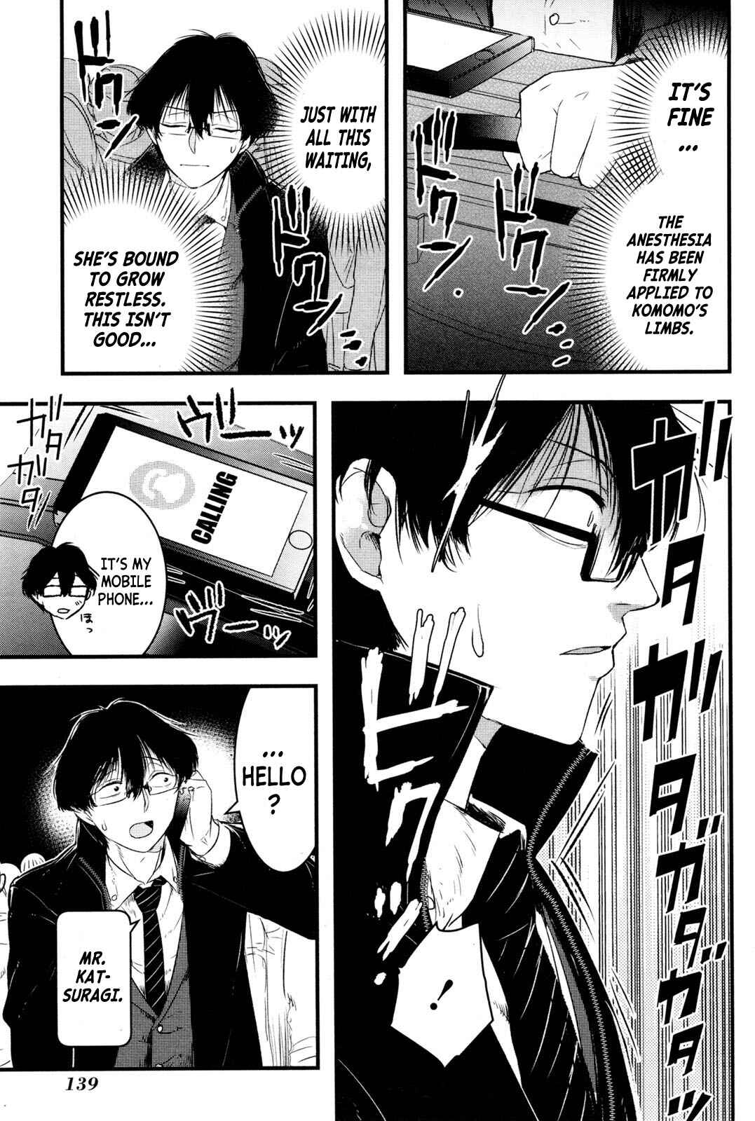 Page 15 Chapter 4 Shikabanechou Undead