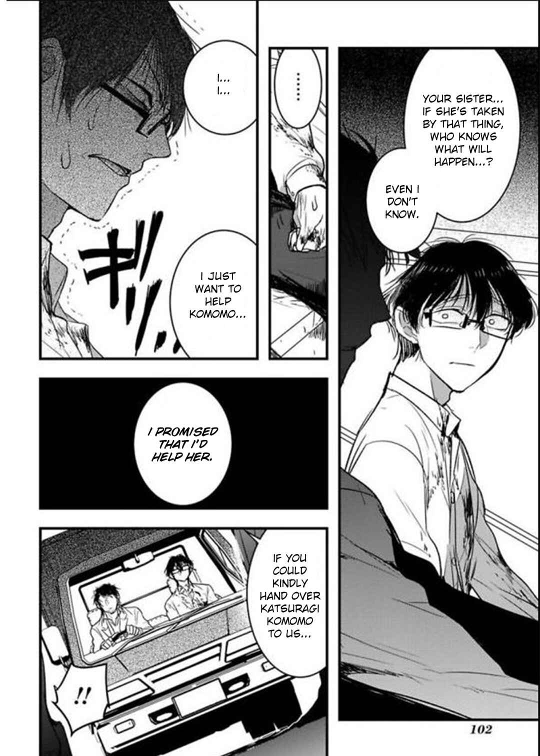 Page 17 Chapter 17 Shikabanechou Undead
