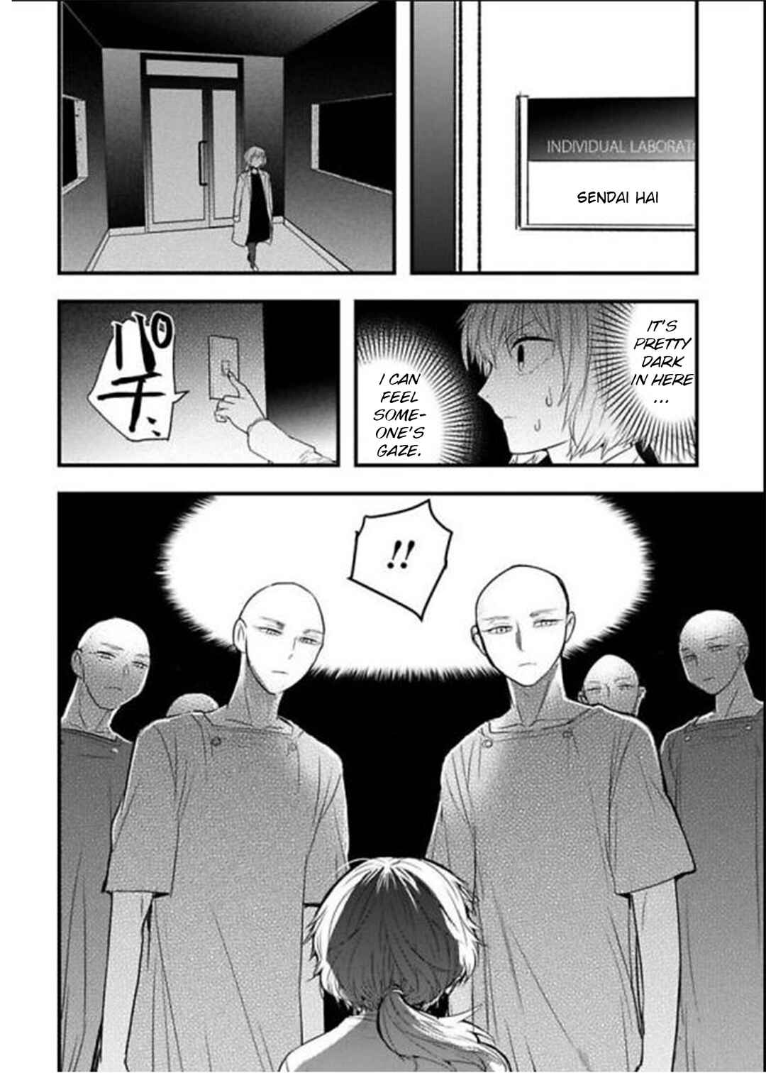 Page 19 Chapter 17 Shikabanechou Undead