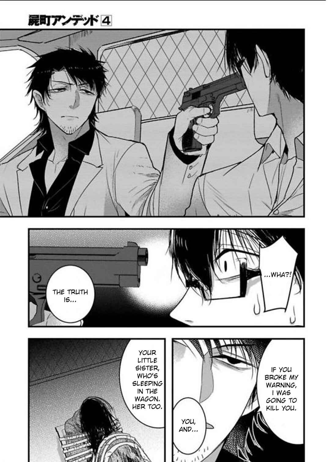 Page 4 Chapter 17 Shikabanechou Undead