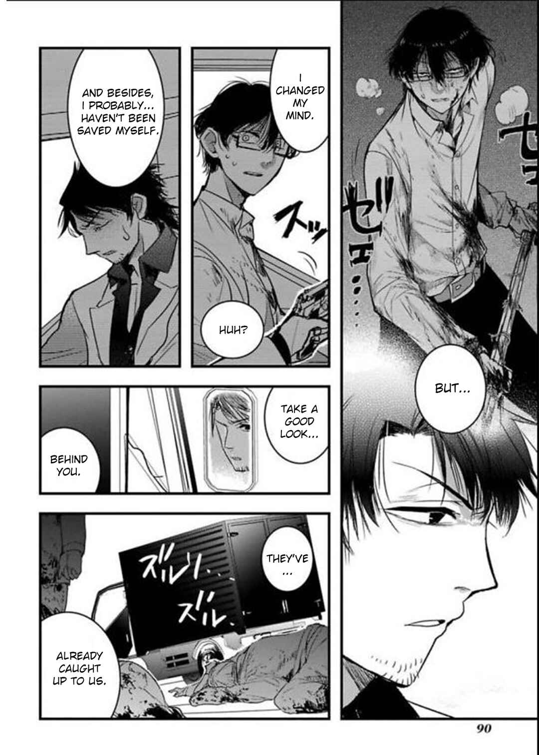 Page 5 Chapter 17 Shikabanechou Undead