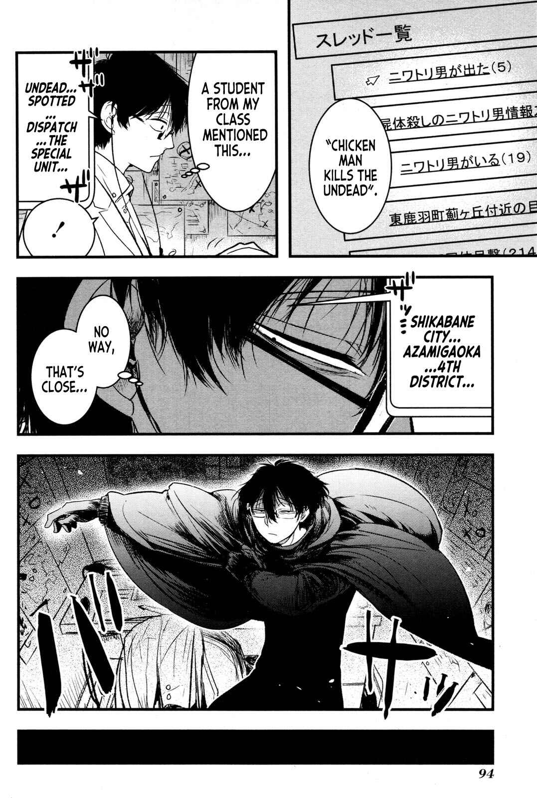 Page 10 Chapter 3 Shikabanechou Undead
