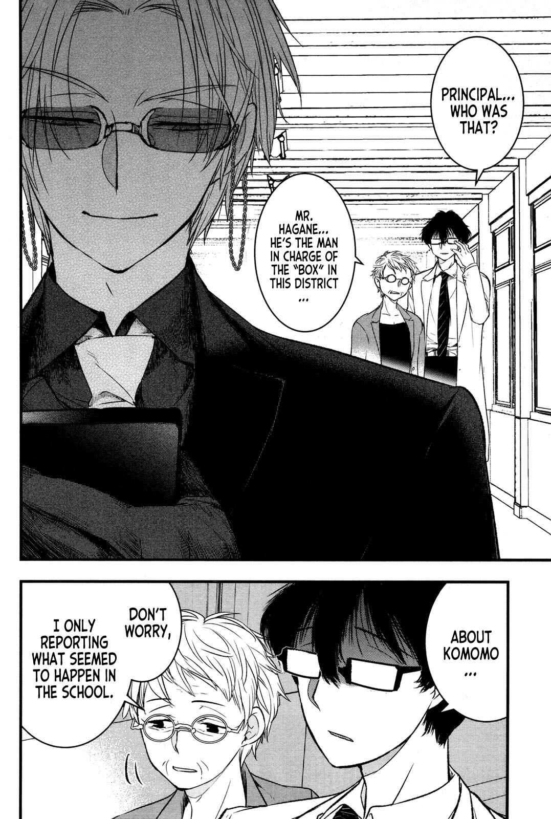 Page 18 Chapter 3 Shikabanechou Undead