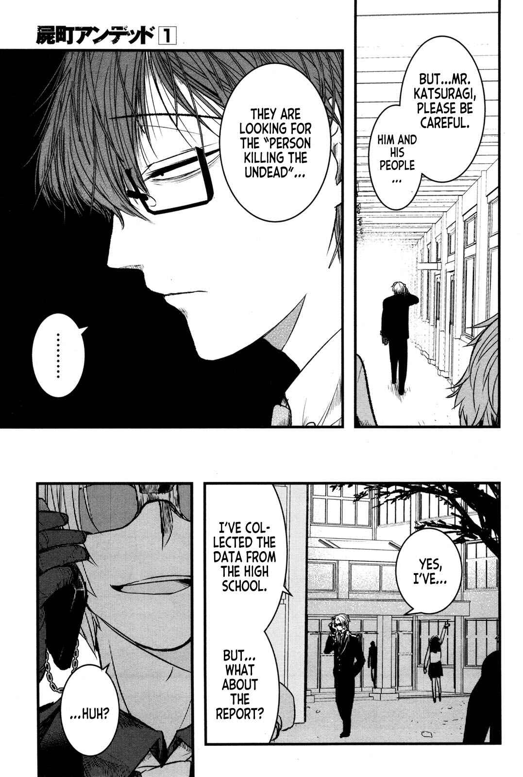 Page 19 Chapter 3 Shikabanechou Undead