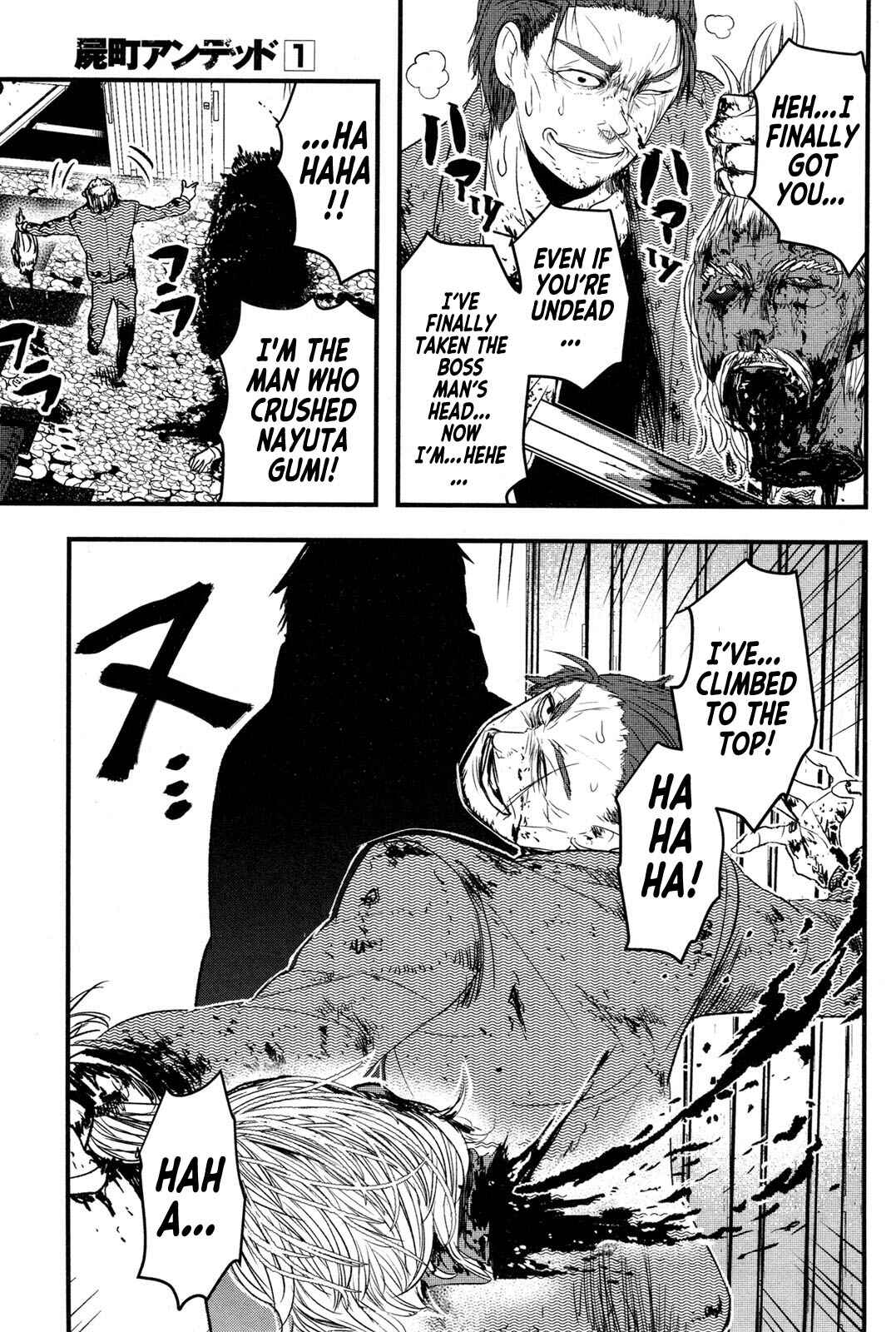 Page 25 Chapter 3 Shikabanechou Undead
