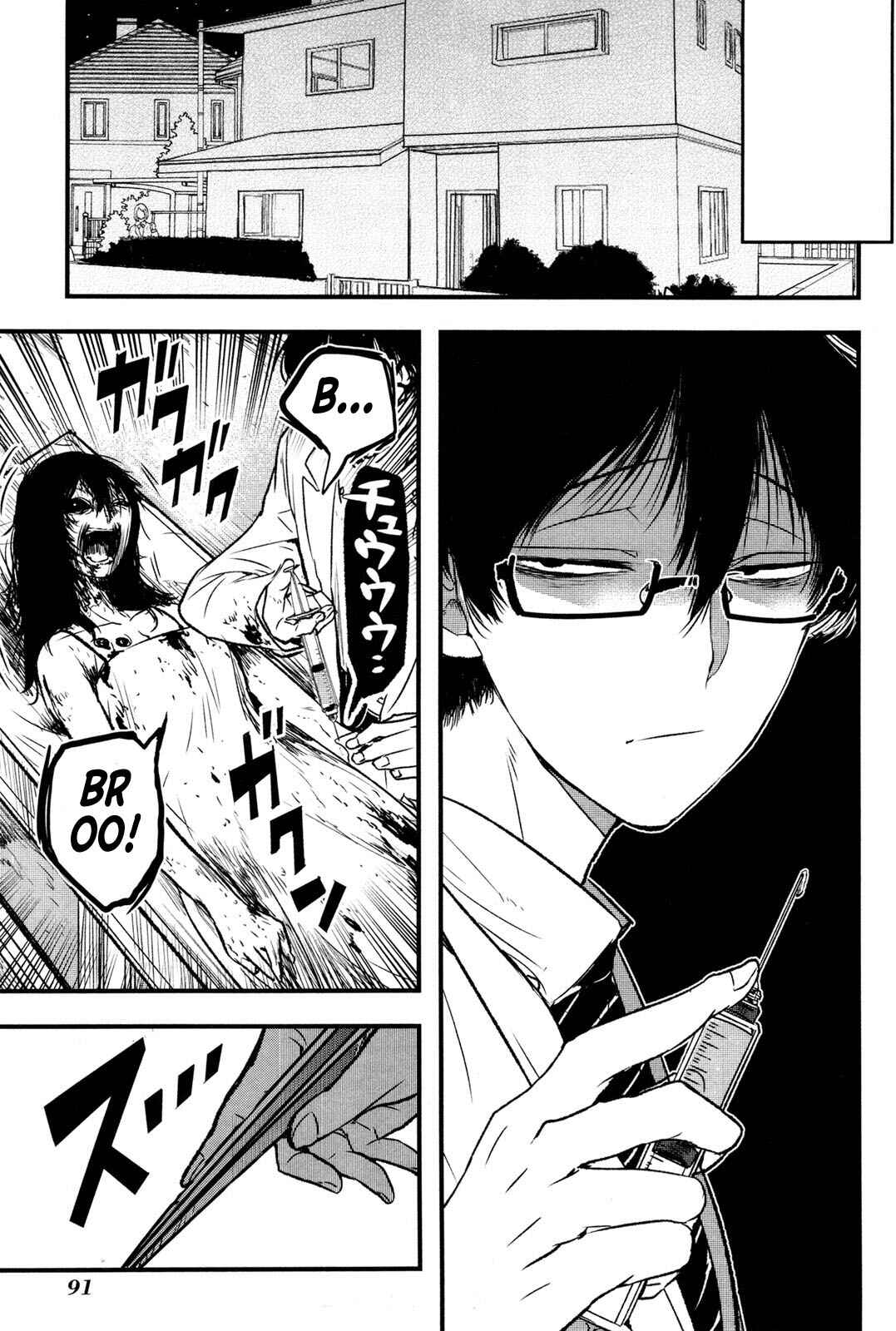 Page 7 Chapter 3 Shikabanechou Undead